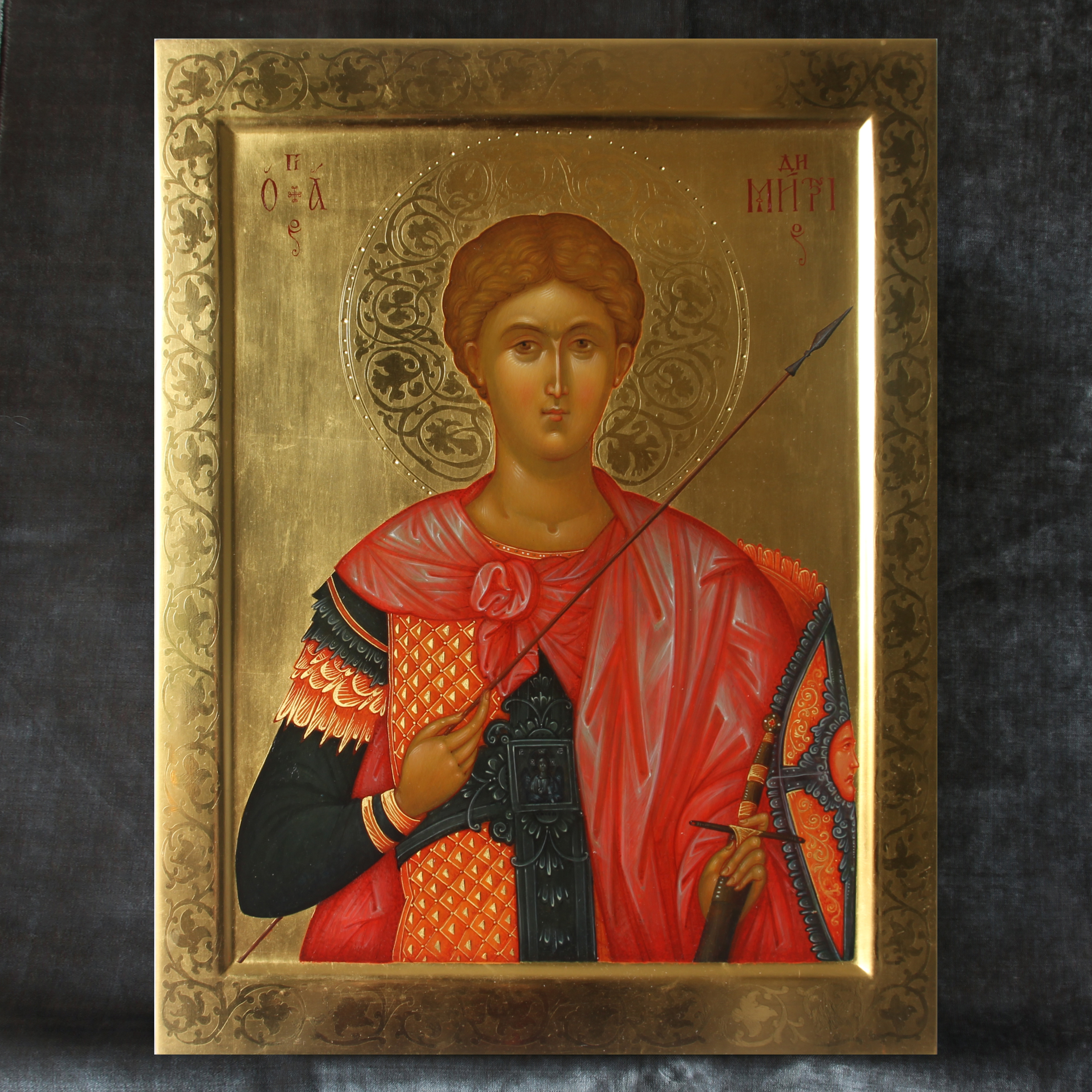 Demetrius - Image 1