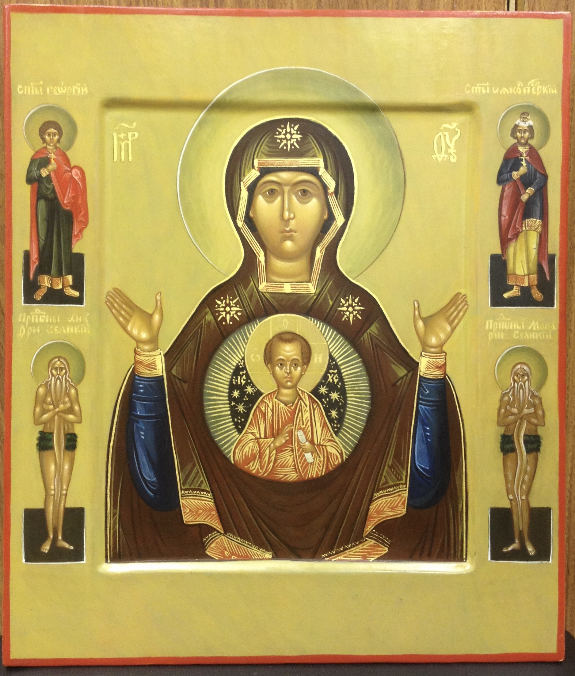 Icon_of_the_Mother_of_God_Orans - Image 1