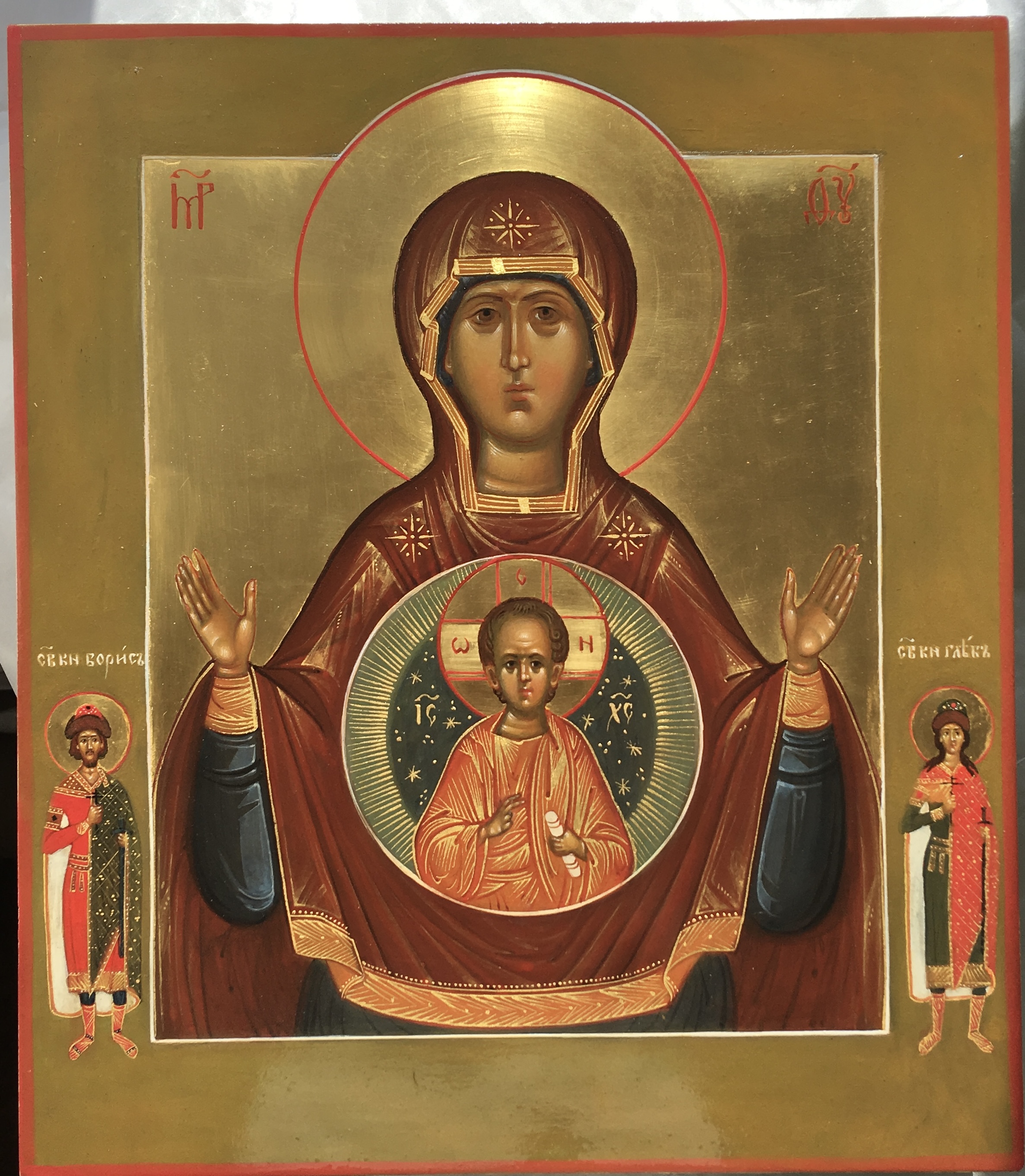 Mother_of_God Orans_2 - Image 1