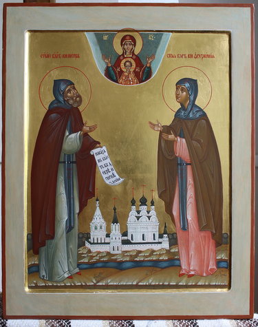 Peter_and_Fevronia - Image 1