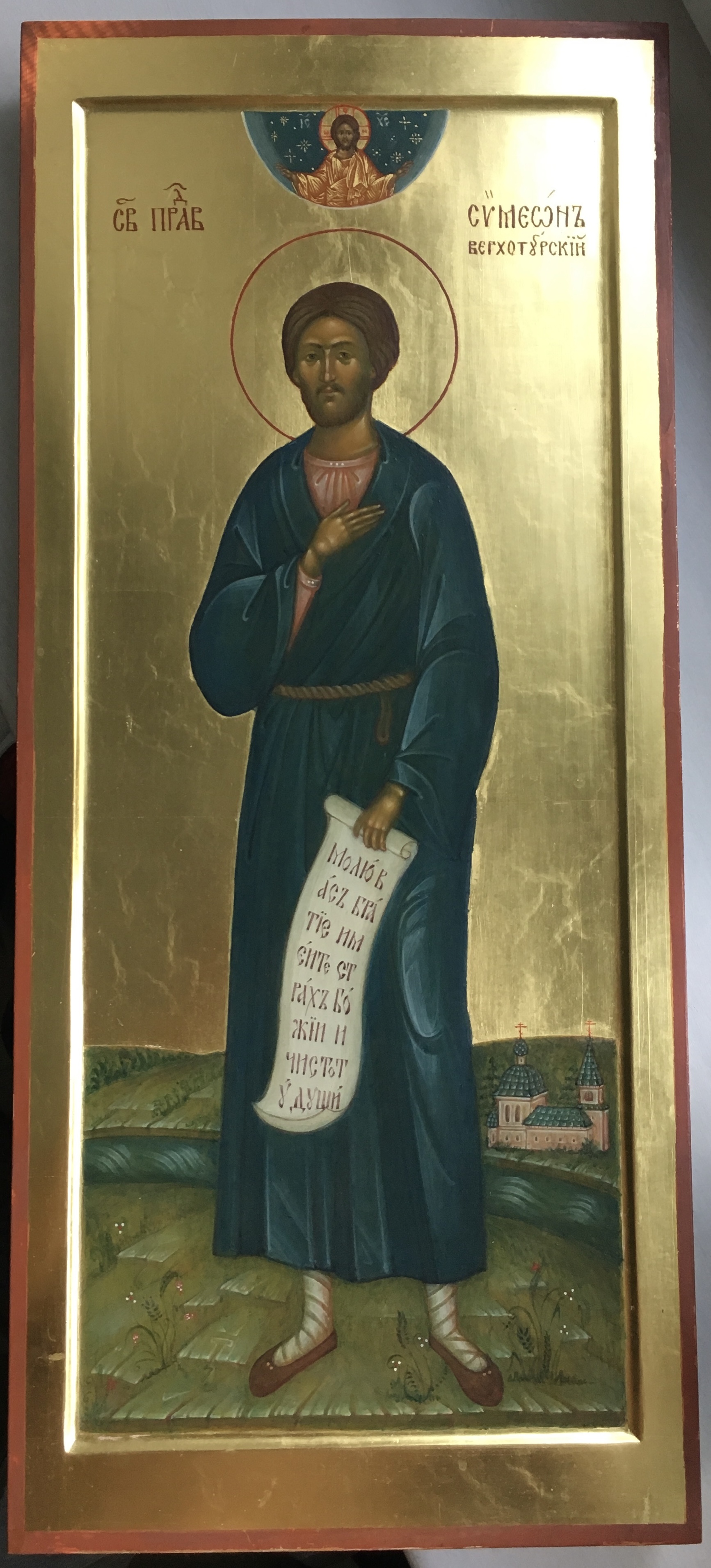 Saint_Righteous_Simeon - Image 1