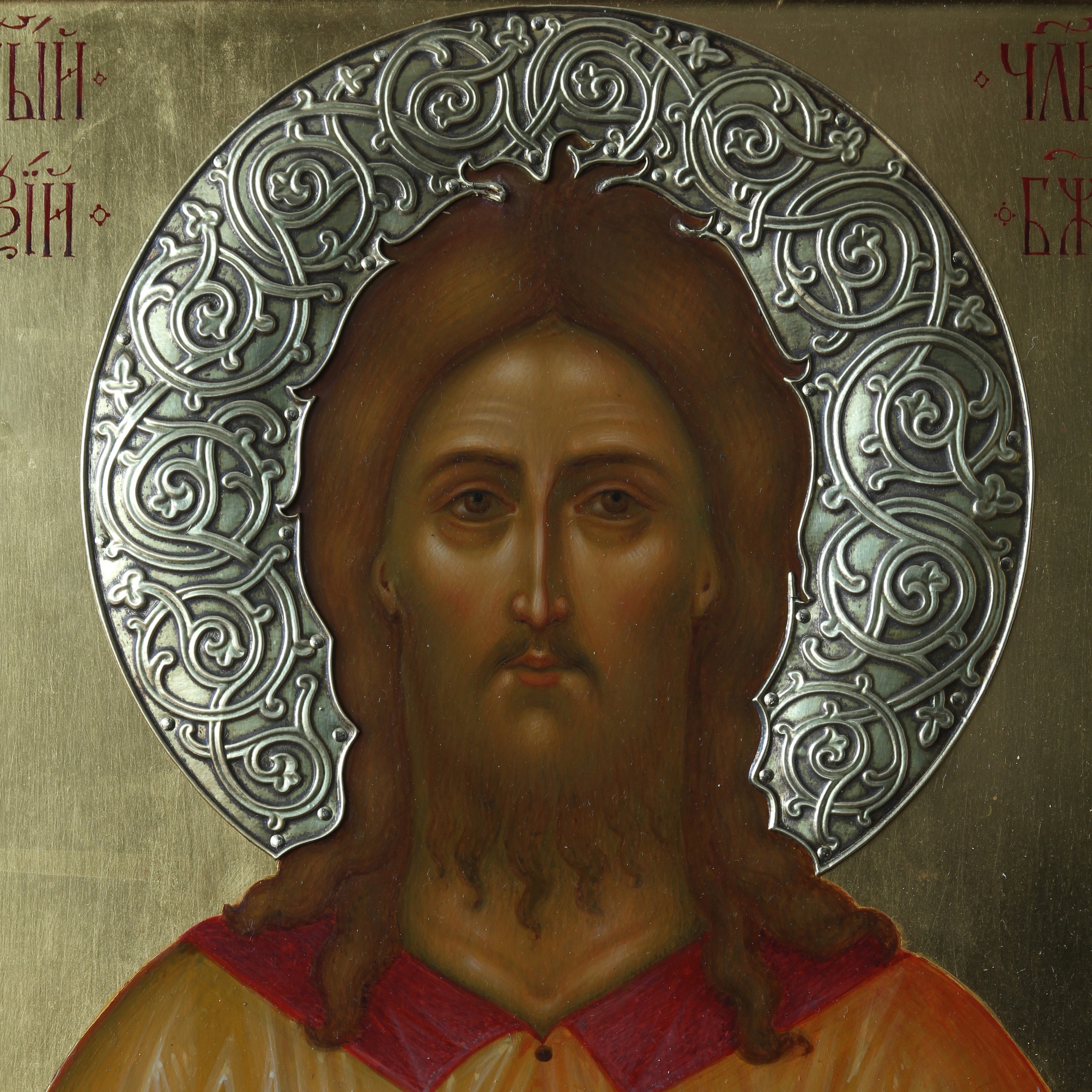 Triptych - Image 7